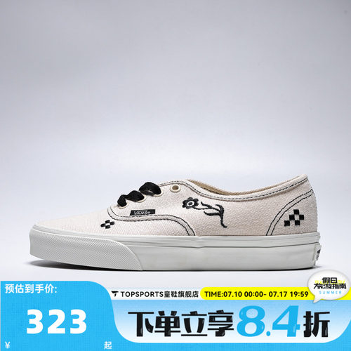 VANS范斯男女Authentic运动休闲帆布鞋VN000D6GE4O