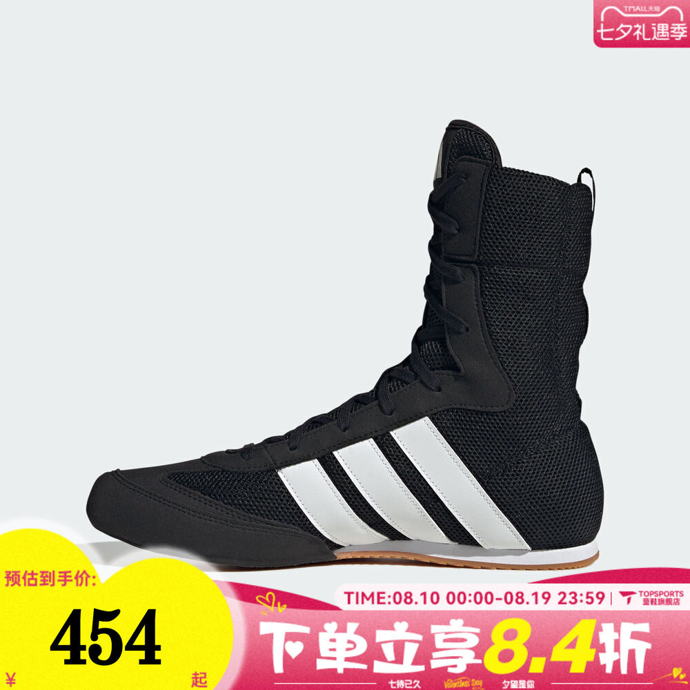 adidas阿迪达斯男女夏BOX HOG CLASSIC运动休闲鞋JQ8538