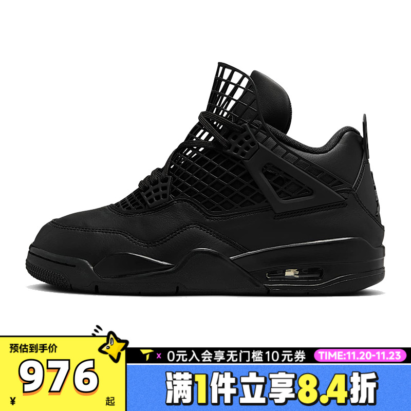 NIKE耐克女子WMNS AIR4 NET乔丹运动训练篮球鞋FN7251-001