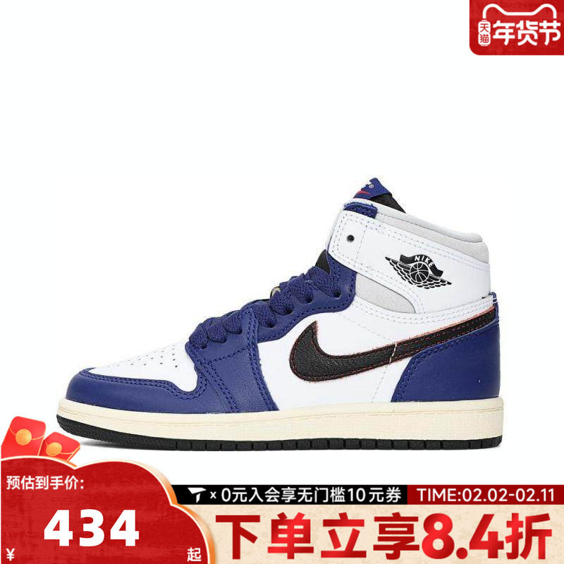 NIKE耐克男小童JORDAN1RETRO HIGHOG BP运动训练篮球鞋FD1412-100