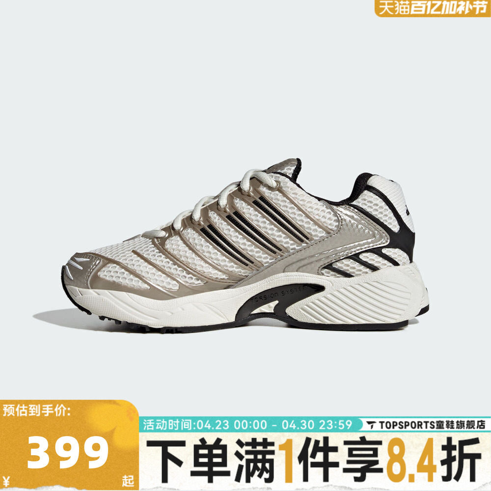 adidas阿迪达斯男大童ADISTAR CONTROL 3 J运动休闲鞋KI8664