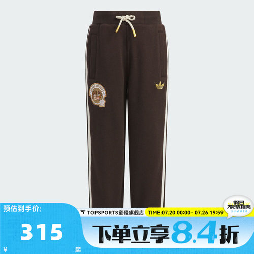 adidas阿迪达斯三叶草男小童LK TS KN PANT运动休闲长裤KS3166