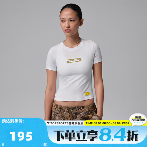 NIKE耐克女子AS SS TMID GFX TEE RLT运动休闲短袖T恤IU7256-100