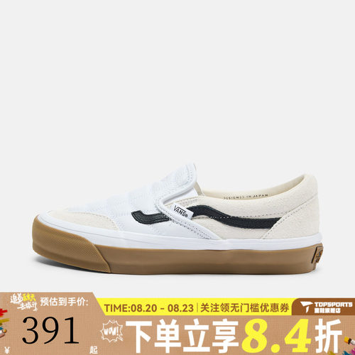 VANS范斯中性LX Classic Slip-On 98 SPCL运动休闲鞋VN000Z62YB2