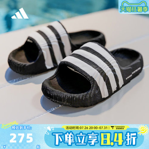 adidas Originals阿迪三叶草中性ADILETTE运动凉鞋/拖鞋IF3670