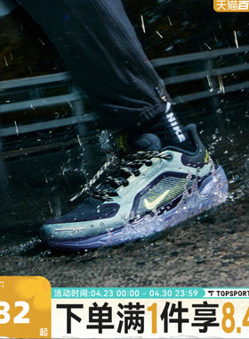 NIKE耐克男子PEGASUS 41飞马41网面运动休闲跑步鞋FQ1356-006