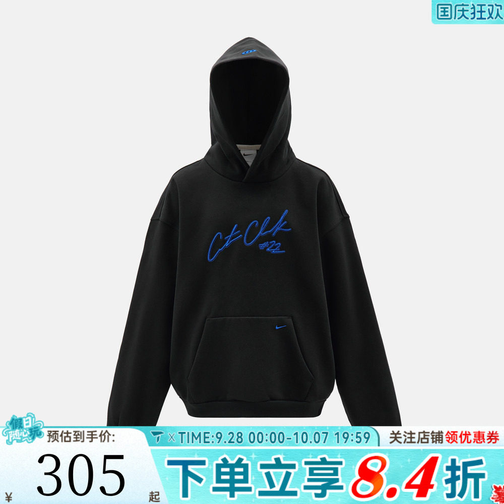 NIKE耐克大童K NK TF SI BRSH运动休闲连帽套头衫卫衣IZ4454-010