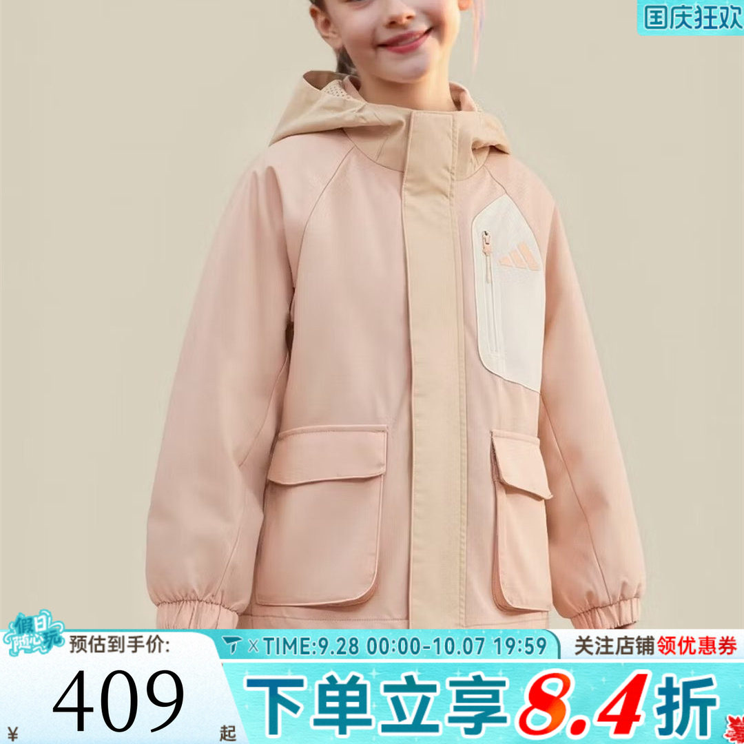adidas阿迪达斯女小童时尚百搭运动健身夹克梭织连帽外套KW1213