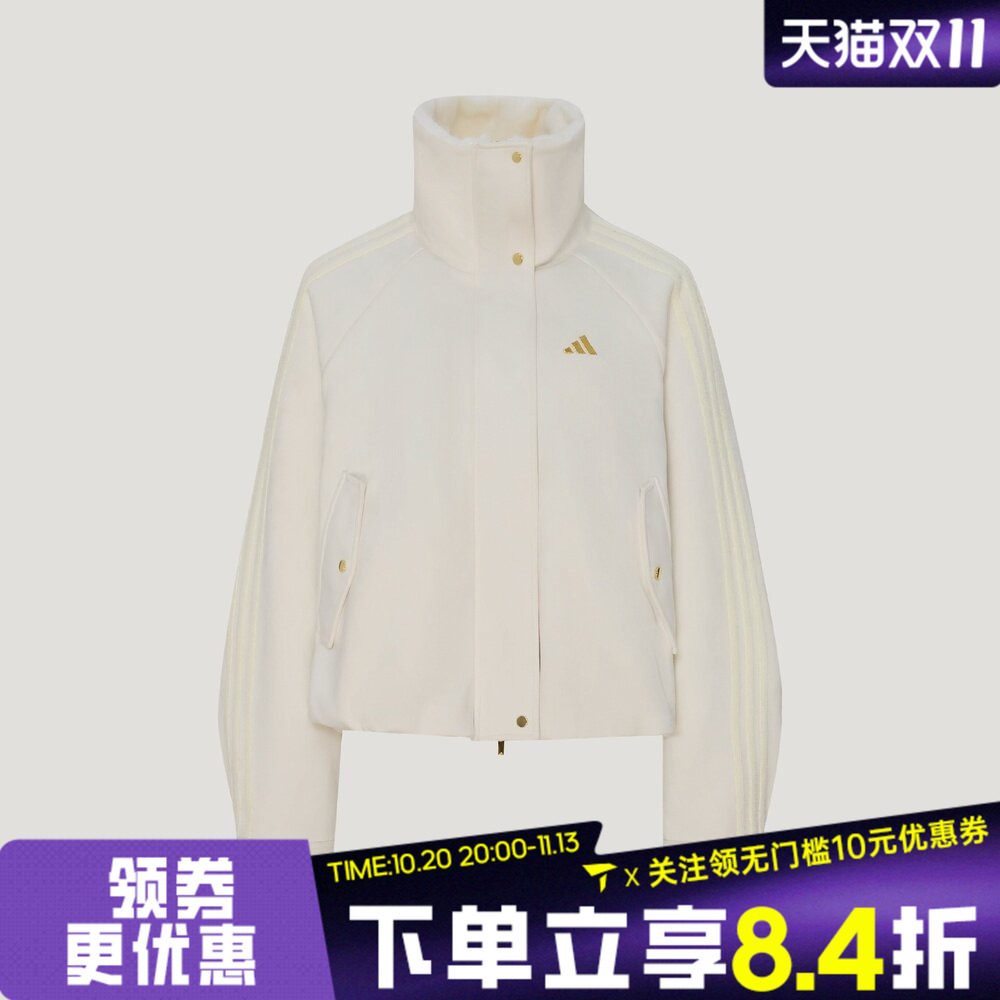 滔搏adidas阿迪达斯女子MS WARM JKT运动休闲夹克外套LG7678