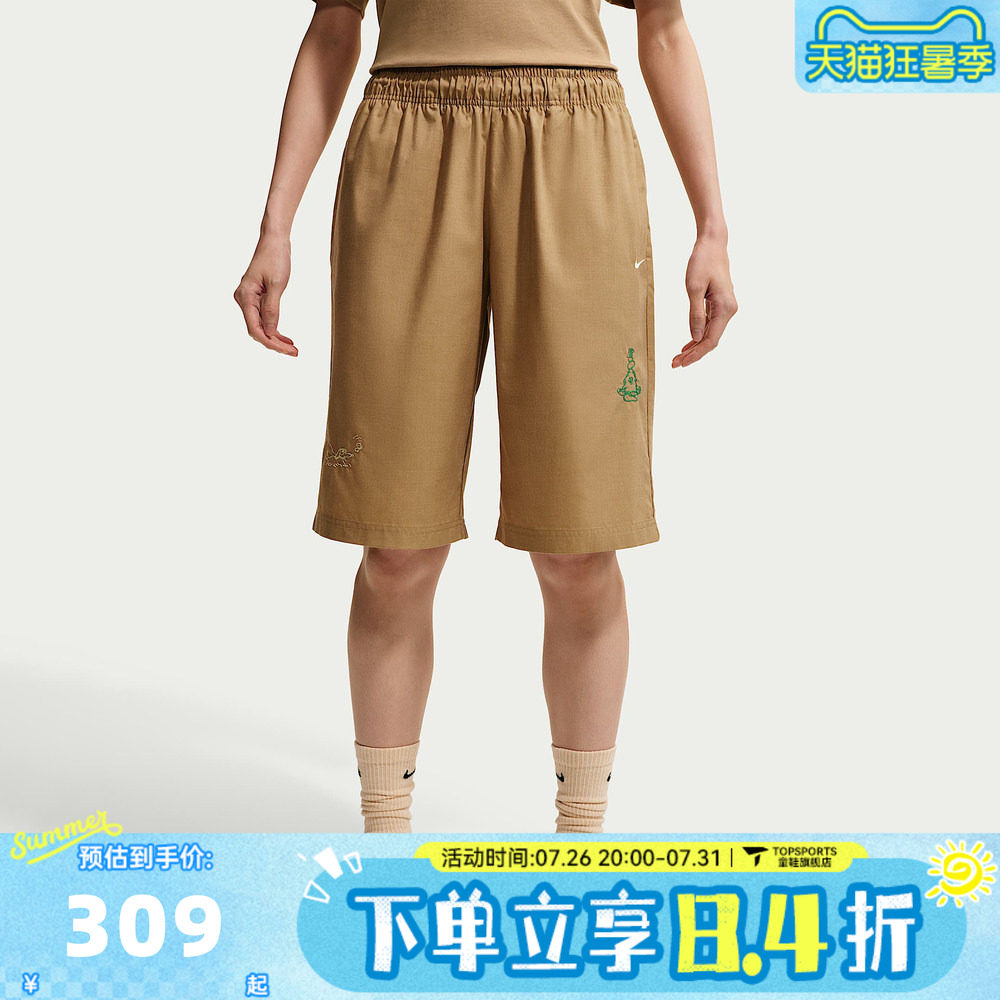 滔搏NIKE耐克女子运动休闲中裤IW1216-242