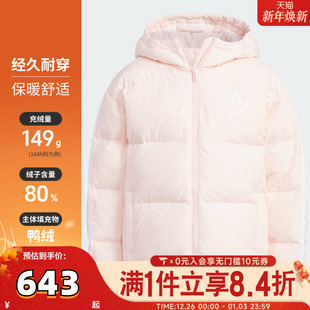 adidas阿迪达斯女大童运动训练休闲保暖连帽羽绒服外套KC5920