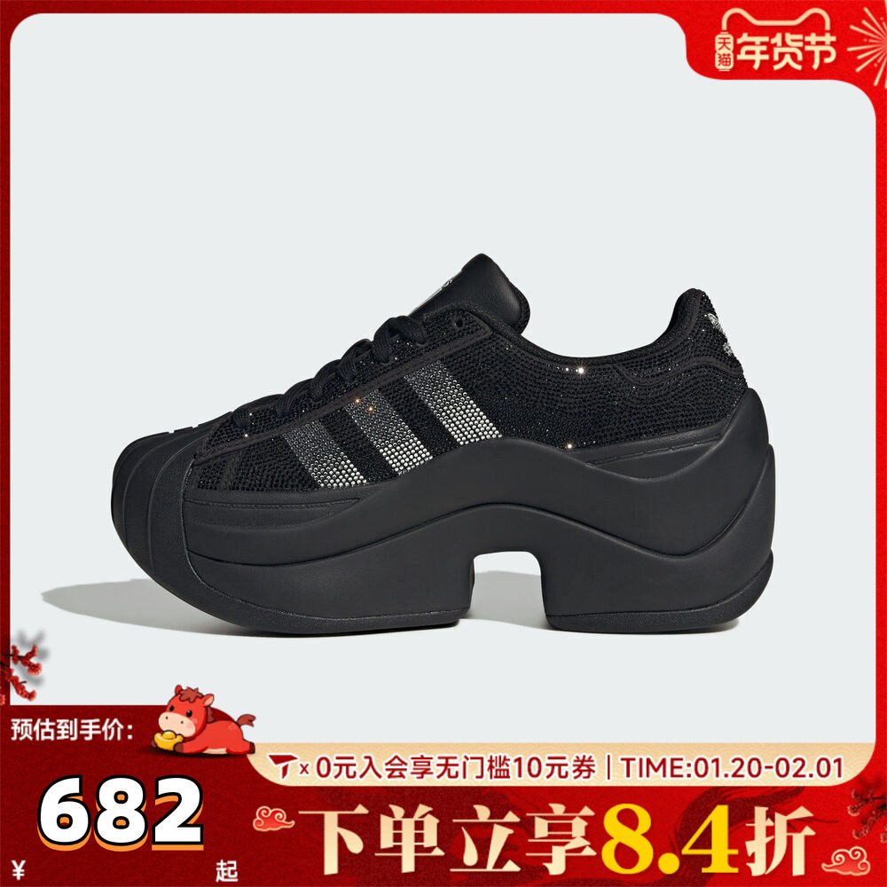 adidas阿迪达斯三叶草中性SUPERSTAR BOLD运动休闲鞋IH1663,童鞋/婴儿鞋/亲子鞋,亲子鞋,淘宝优惠券,粉丝福利购,淘宝优惠卷