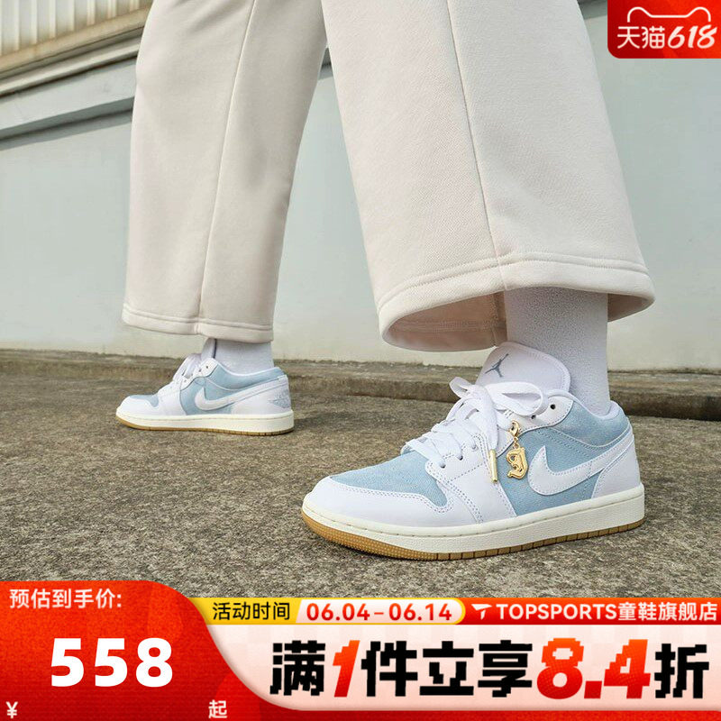 NIKE耐克乔丹aj1女鞋JORDAN 1低帮板鞋运动训练篮球鞋HQ2004-400