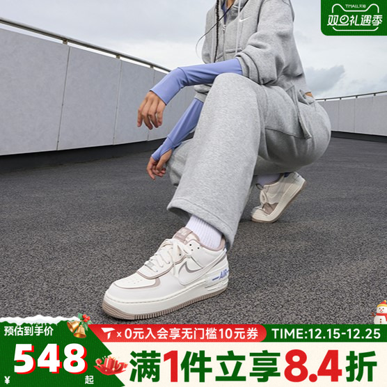 滔搏NIKE耐克女空军一号运动鞋AF1奶茶棕双钩厚底板鞋IO7594-101