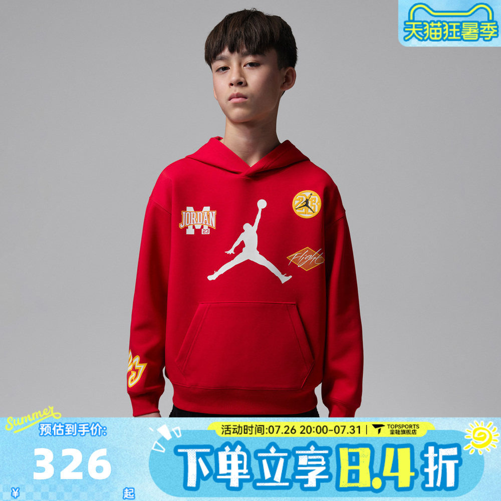 NIKE耐克男大童新年马年儿童休闲套头衫卫衣JD2612049GS-002