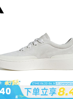 adidas阿迪达斯中性LABCOURT LIGHTFOS运动训练跑步鞋JS4149