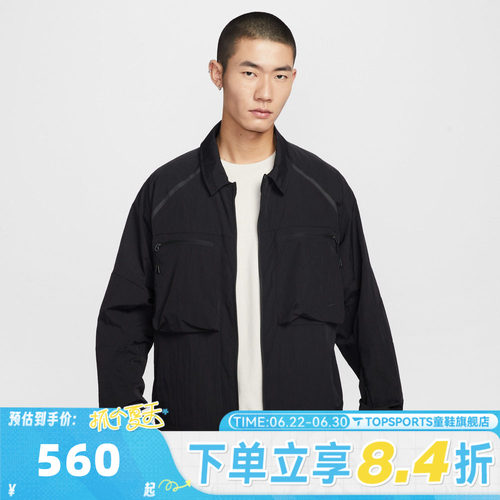滔搏NIKE耐克男子AS M NK TCH ERGO 运动健身夹克外套IF1348-010