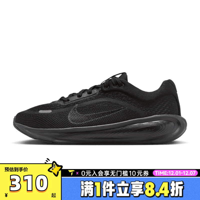 NIKE耐克大童STELLAR RIDE男女童运动鞋儿童训练跑步鞋HQ3266-002