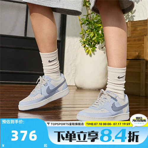 NIKE耐克女子W NIKE COURT VISION LO 运动休闲鞋板鞋FV9952-400
