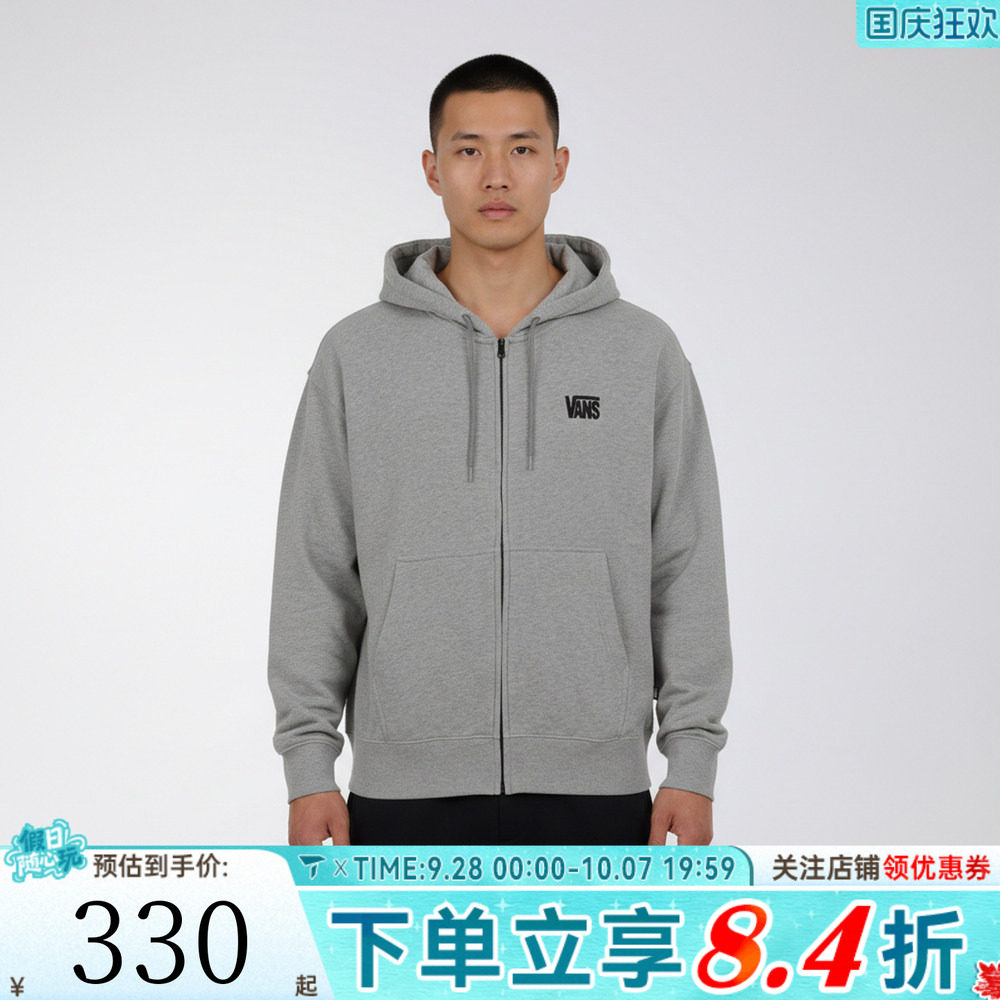 滔搏VANS范斯男子Stretch Logo运动休闲套头衫卫衣VN000ST602F