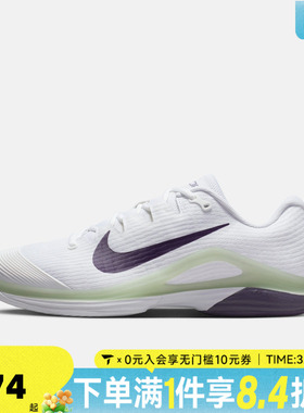 NIKE耐克男子M ZOOM VAPOR 12 HC运动休闲鞋FV5552-108