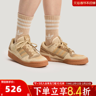 adidas阿迪达斯三叶草中性时尚百搭休闲鞋篮球风板鞋运动鞋KH7662