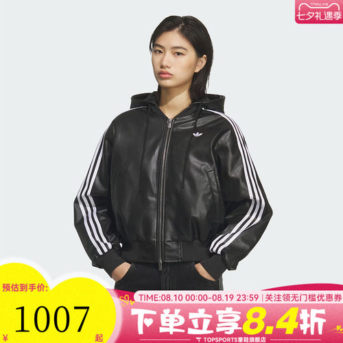 滔搏adidas阿迪达斯三叶草女子运动休闲棉服KU6857