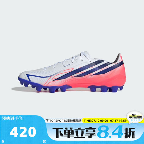 adidas阿迪达斯男女F50 HYPERFAST LEAGUE 2G/3G AG足球鞋HQ2375