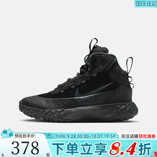 滔搏NIKE耐克大童鞋NIKE TERRASCOUT (GS)运动休闲鞋IH7683-001