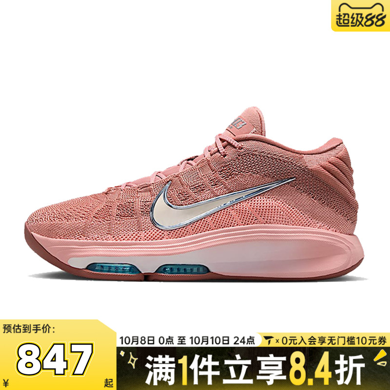 NIKE耐克男子G.T. HUSTLE 3 EP运动训练篮球鞋FV5952-602