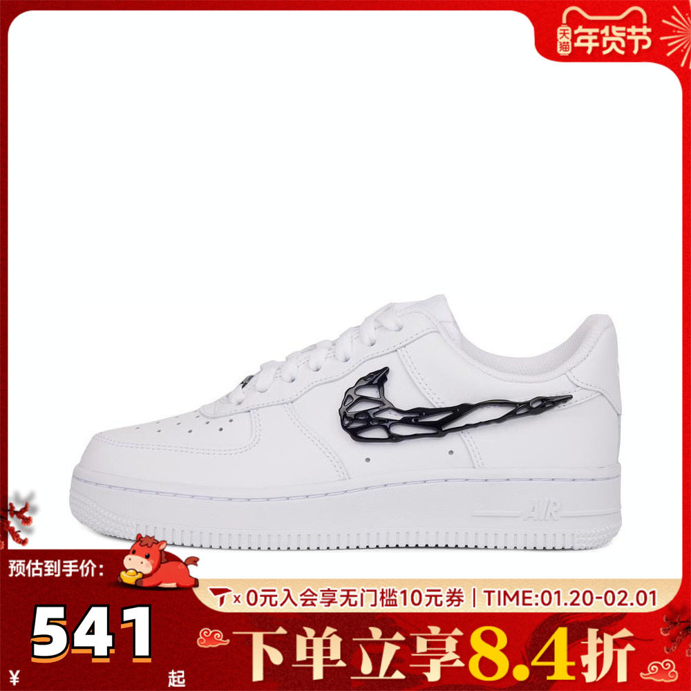 NIKE耐克女子AF1空军一号复古运动鞋休闲鞋板鞋IF1686-101,童鞋/婴儿鞋/亲子鞋,亲子鞋,淘宝优惠券,粉丝福利购,淘宝优惠卷