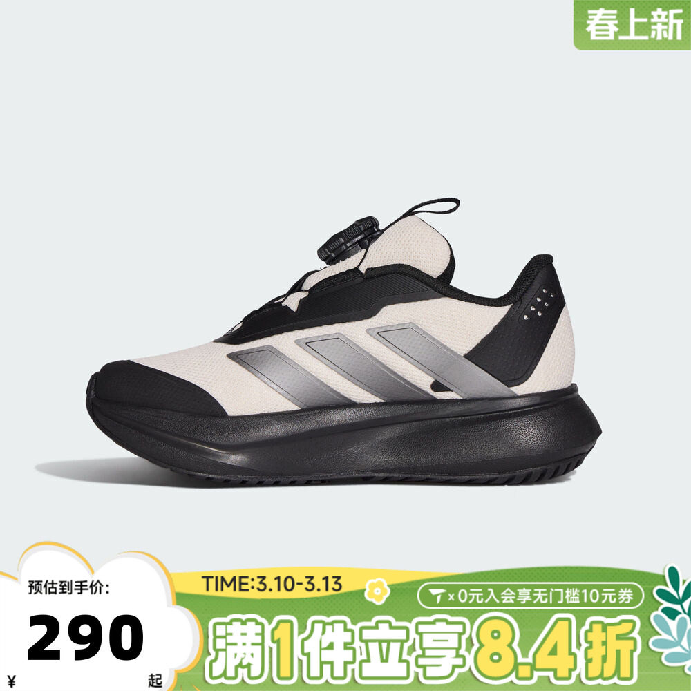 adidas阿迪达斯男小童旋钮训练跑步鞋缓震户外休闲运动鞋KI4121