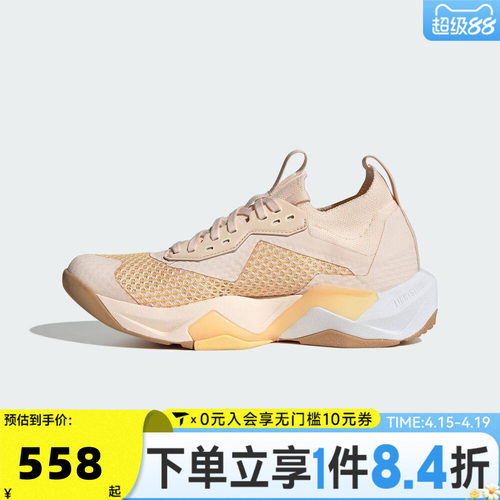 adidas阿迪达斯女子RAPIDMOVE ADV2TRAINERW运动训练跑步鞋JQ4122