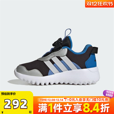 adidas阿迪达斯童鞋男童鞋子小童跑步鞋女童旋钮网面运动鞋HP3604