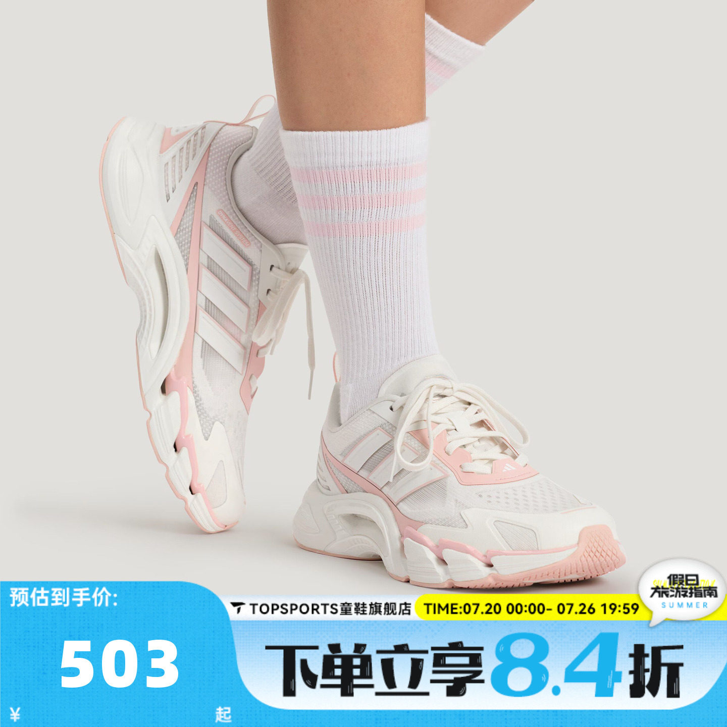 adidas阿迪达斯女子CLIMACOOL AC清风系列运动训练跑步鞋KJ1709