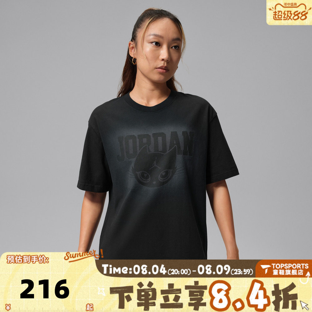 滔搏NIKE耐克女子复古图案印花圆领运动休闲短袖T恤IW7672-010