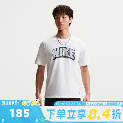NIKE耐克男子AS NSW TEE LSE BBALL运动休闲短袖T恤IM9340-100