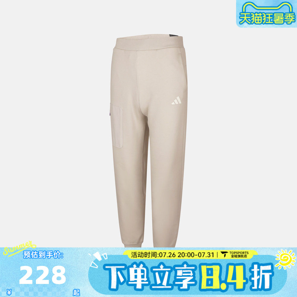 adidas阿迪达斯女大童运动训练休闲针织收口长裤KT3309