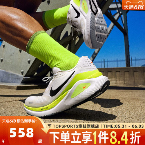 NIKE耐克男子NIKE STRUCTURE 26运动训练公路跑步鞋HJ1102-103
