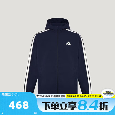 滔搏adidas阿迪达斯男子3ST WOV JKT运动健身夹克外套KV5945