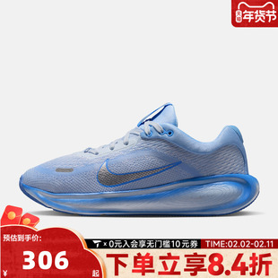 NIKE耐克遨游号大童跑步鞋冬男女童运动训练跑步鞋HQ3266-402