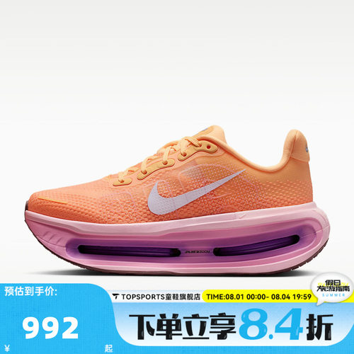 NIKE耐克女子W NIKE VOMERO PREMIUM运动训练跑步鞋HM5973-801