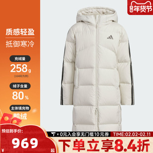 adidas阿迪达斯女大童运动休闲保暖长款连帽羽绒服外套KB5094