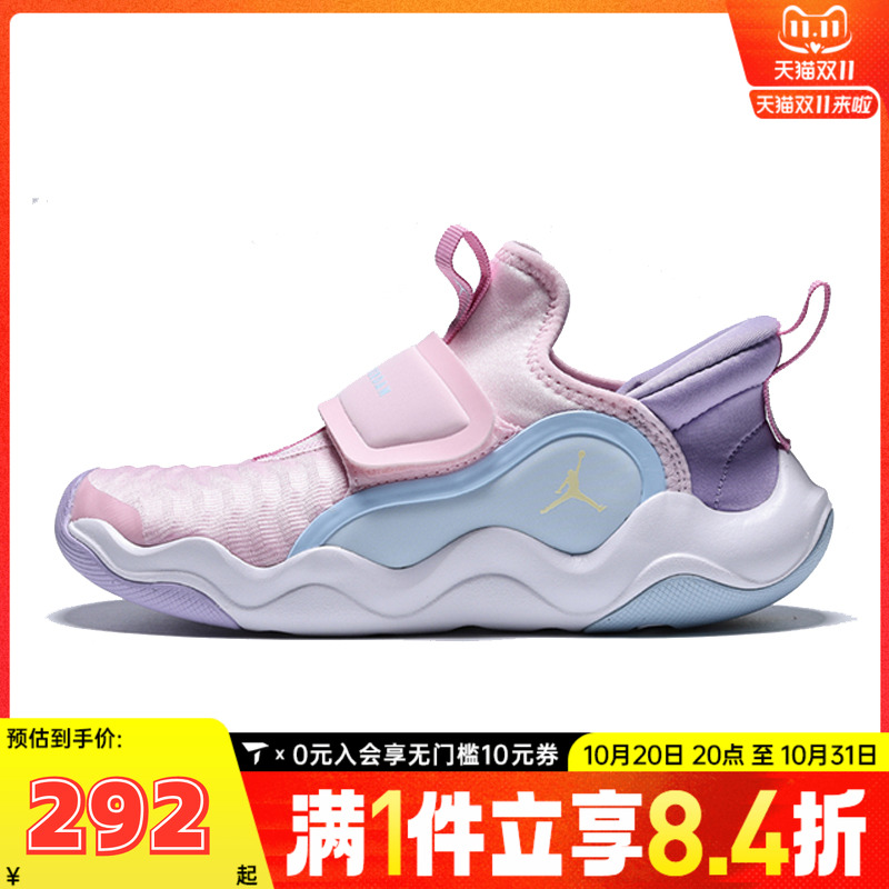 NIKE耐克男小童JORDAN23/7.2EASYON(PS)运动训练篮球鞋IM3367-671