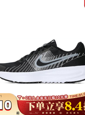 NIKE耐克女子W NIKE RUN DEFY运动训练跑步鞋HM9593-002