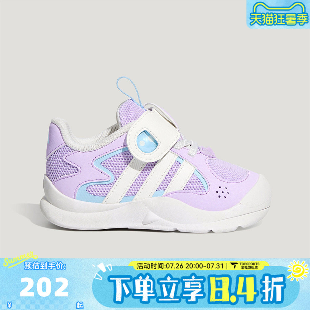 adidas阿迪达斯女婴童FLEXIFIN I运动休闲鞋KH6639