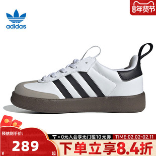 adidas阿迪三叶草男小童ADIFOM SAMBA 360 C运动休闲鞋IH3505