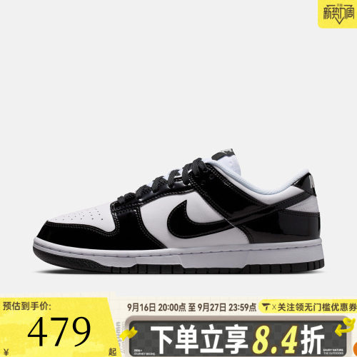 NIKE耐克DUNK LOW SE STREET1女子复古运动休闲鞋板鞋IV5104-102