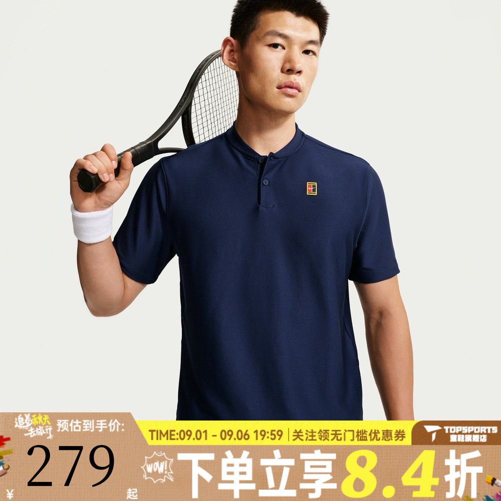 NIKE耐克男子时尚百搭半袖上衣运动休闲POLO领短袖T恤IW1208-424