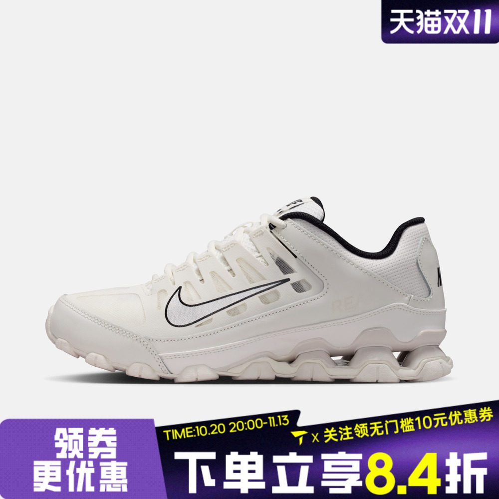 NIKE耐克女子REAX 8 TR MESH复古运动休闲室内训练鞋IO2400-105